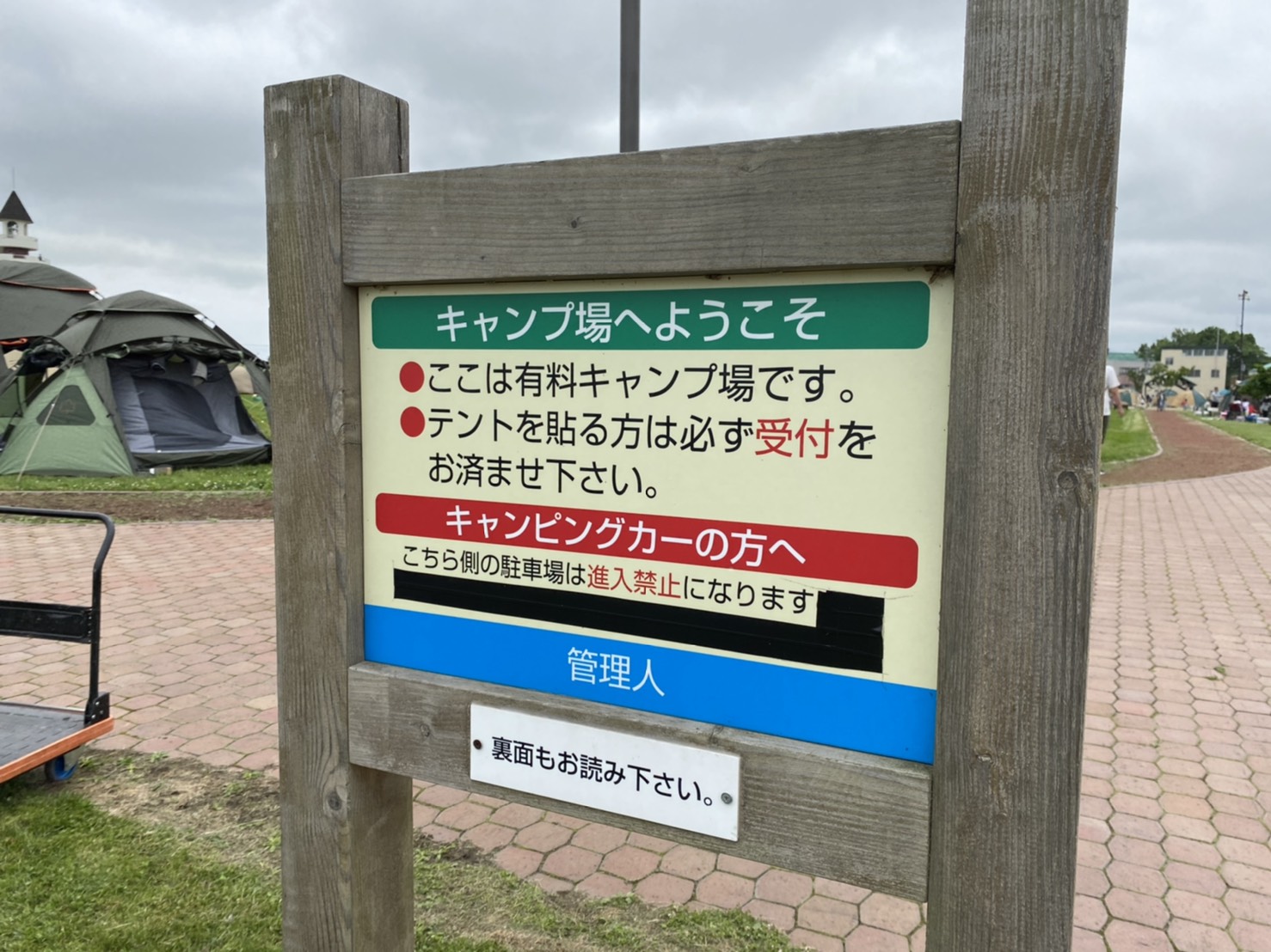 【しのつ公園キャンプ場】道の駅と温泉に隣接!子供が喜ぶ遊具があり、水遊びもできて夏に最適!【紹介編】 北海道で子連れキャンプ 【しのつ公園キャンプ場】道の駅と温泉に隣接!子供が喜ぶ遊具があり、水遊びもできて夏に最適!【紹介編】 北海道で子連れキャンプ
